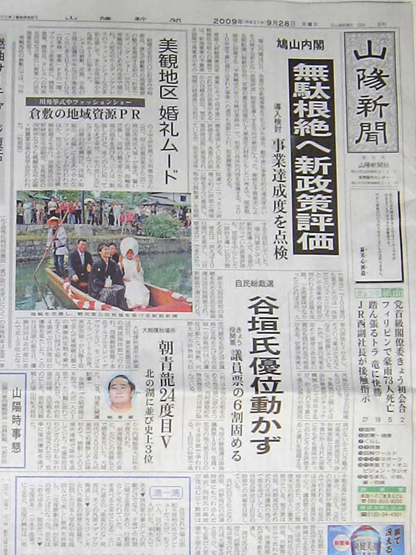 shikikon-4
