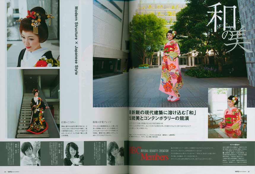 2011/WS-1/2