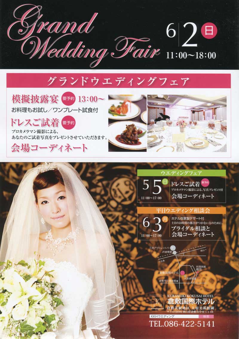 ＊＊＊photo colection vol.22＊＊＊ブライダル＊結婚式＊