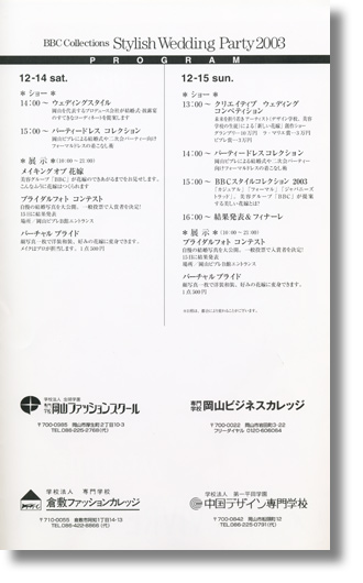 program